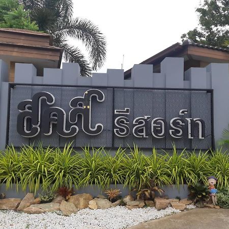 Sor Kor Sor Resort Sattahip Dış mekan fotoğraf