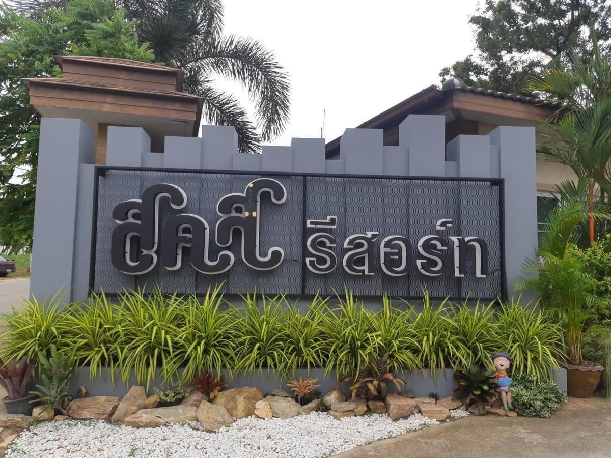 Sor Kor Sor Resort Sattahip Dış mekan fotoğraf